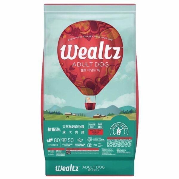 【維爾滋 Wealtz】天然無穀寵糧-成犬食譜 1.2kg | 2.1kg | 6kg