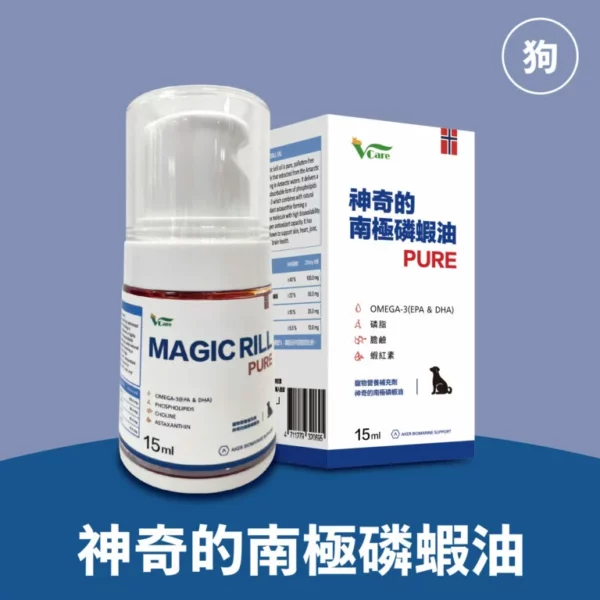 【肉球世界 Pawpawland】VCARE神奇的南極磷蝦油Krill oil（犬） | 15ml：圖片 2