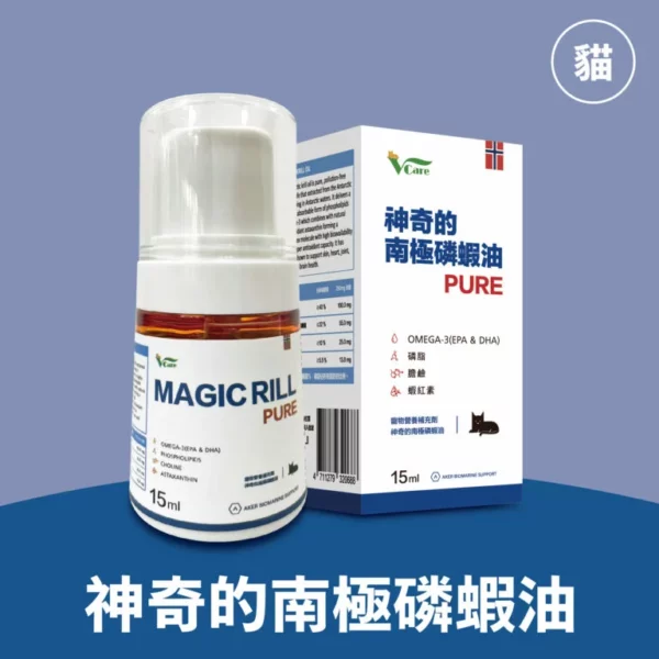 【肉球世界 Pawpawland】VCARE神奇的南極磷蝦油Krill oil（貓咪） | 15ml：圖片 2
