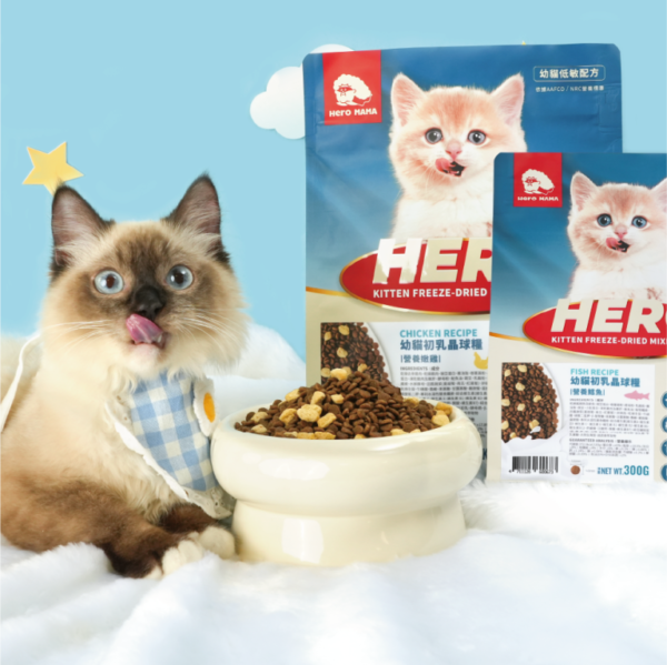 【英雄媽媽 Heromama】幼貓初乳晶球糧 300g | 1.2kg：圖片 4