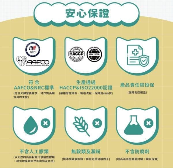 【陪心寵糧 nu4PET】屁孩『奶霜』主食罐 80g | 170g：圖片 2