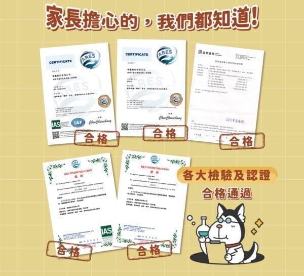 【陪心寵糧 nu4PET】屁孩『奶霜』主食罐 80g | 170g：圖片 3