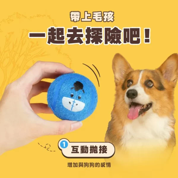 【英雄媽媽 Heromama】小熊維尼系列 好朋友啾啾彈力球 | 狗狗彈力球：圖片 4