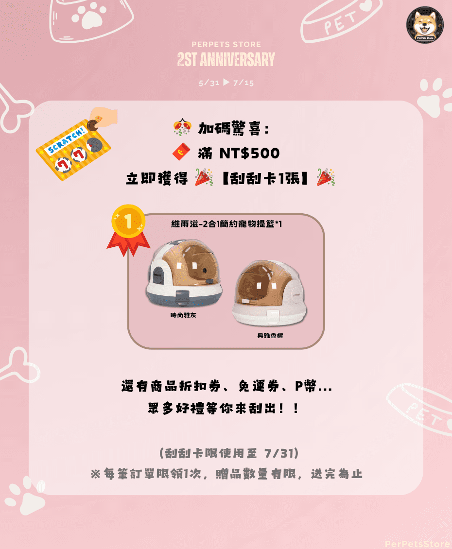 Website-Phone-cover-6